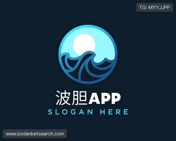 知道波胆怎么玩